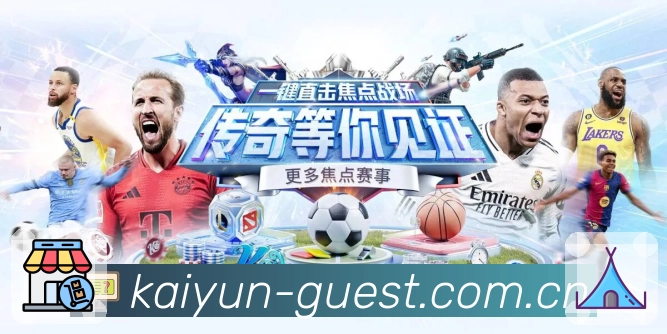 交锋对比 - 历史交锋与数据对照